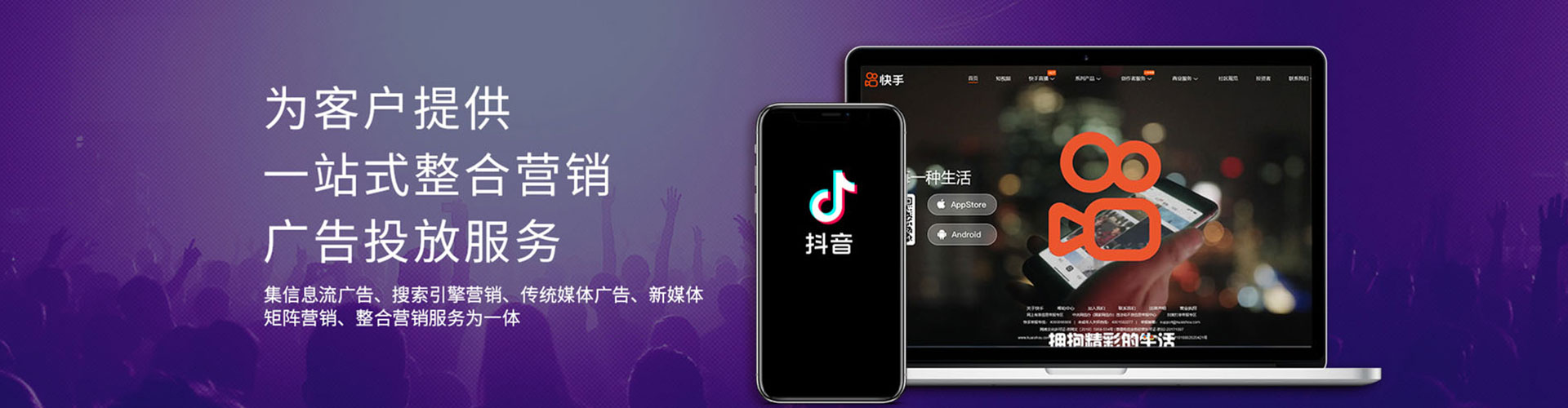 松潘百度信息流